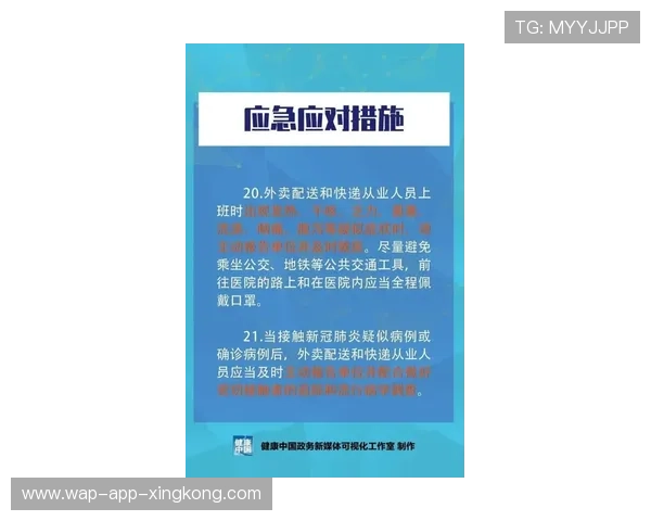 冠军教练战术手册揭秘，媒体连夜解读