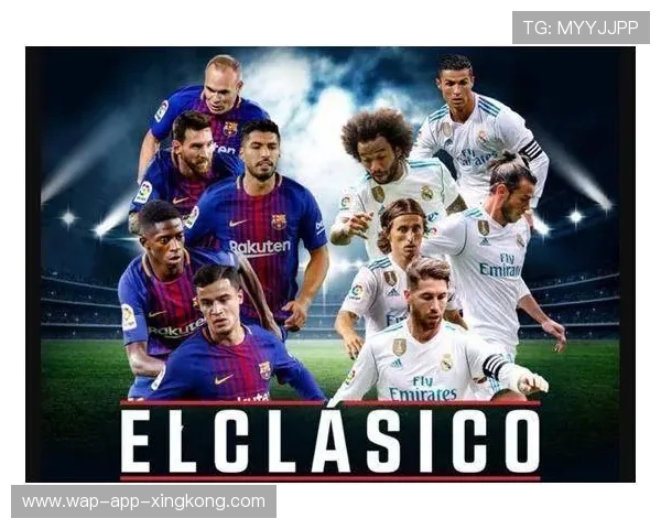 德比夜血战：城市荣誉引发极端对抗