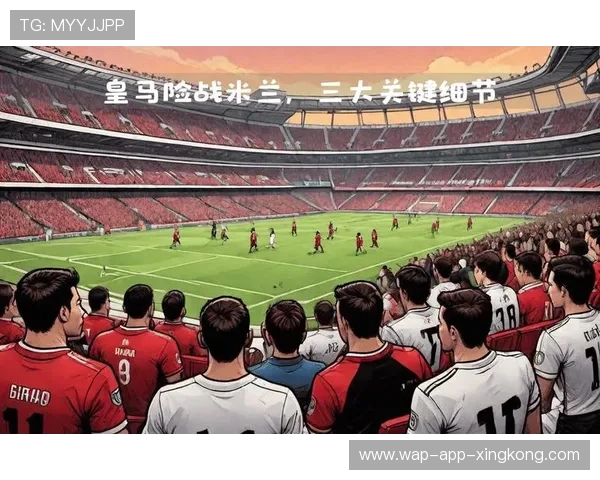 皇马卖 10% 股份风波引发全球俱乐部资本赛跑