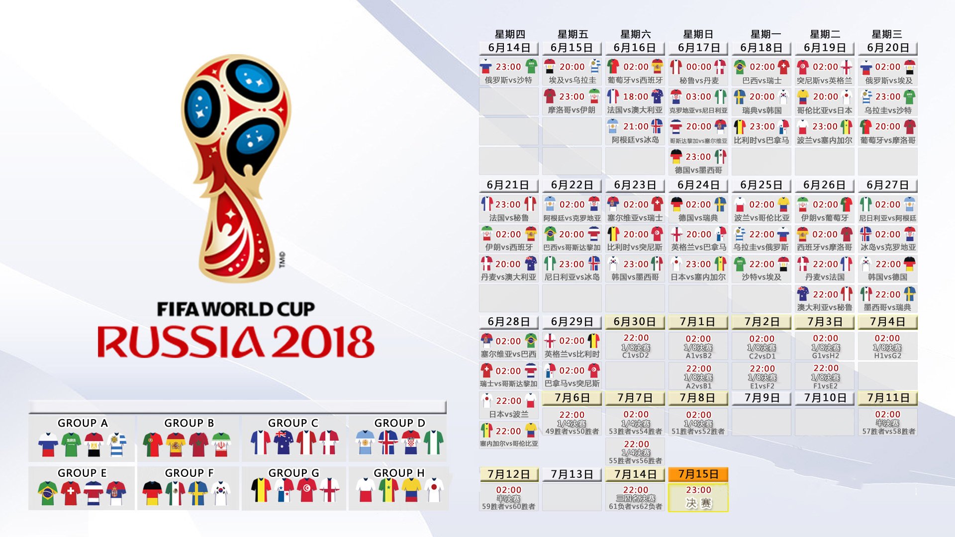 阿迪达斯发布2026世界杯德国队球衣，经典黑白复古风格回归。，世界杯阿迪达斯球鞋